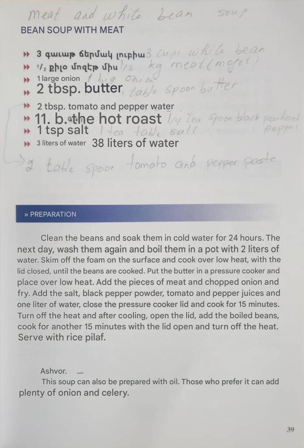 English page